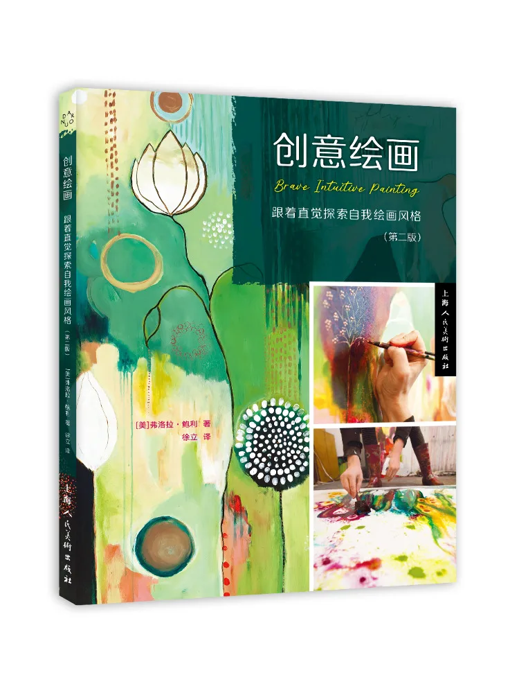 

Book-Winshare Creative Painting Explore Your Own Painting Style By Following Your Instinct
