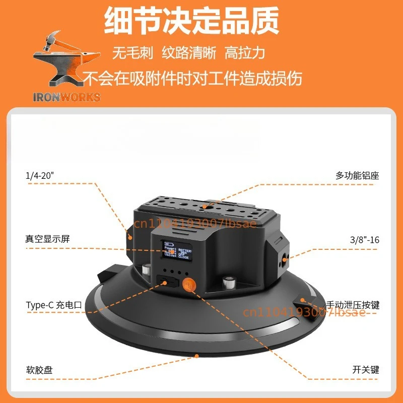 4.5 inch 5 inch 6 inch electric vacuum suction cup car internal and external sports camera shooting fixed bracket