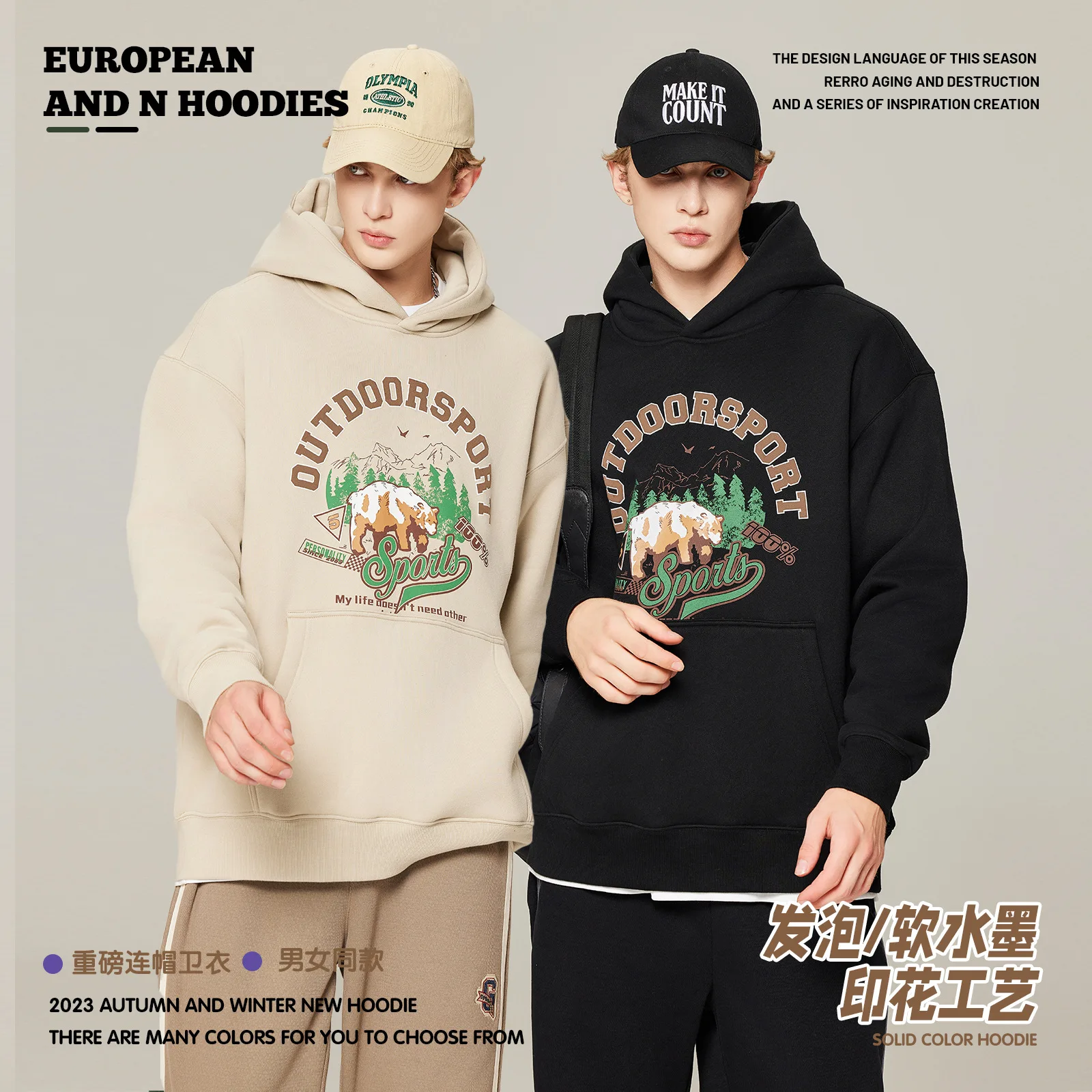 New men's clothing | 2023 Autumn and winter men's embroidered paragraph pullover high quality stab repair round neck