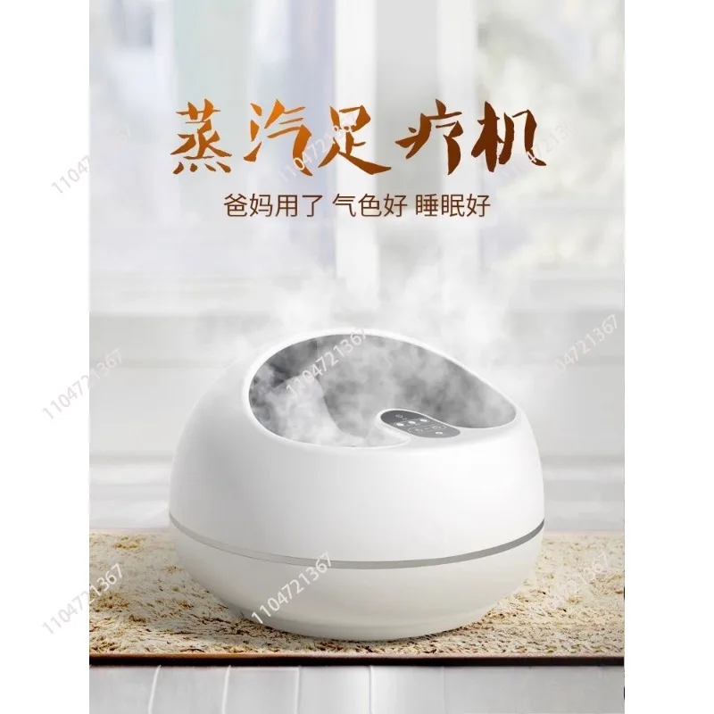 Electric Steam Foot Bath Massager Detox Foot Spa Basin with Heat Roller Healt Care Foot Massage for Home Relax Footbath Machine