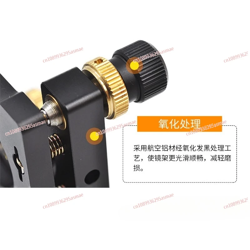 Precision 2D Two-Axis Adjustable Optical Reflective Frame - Lens Mount for Optical Experiments