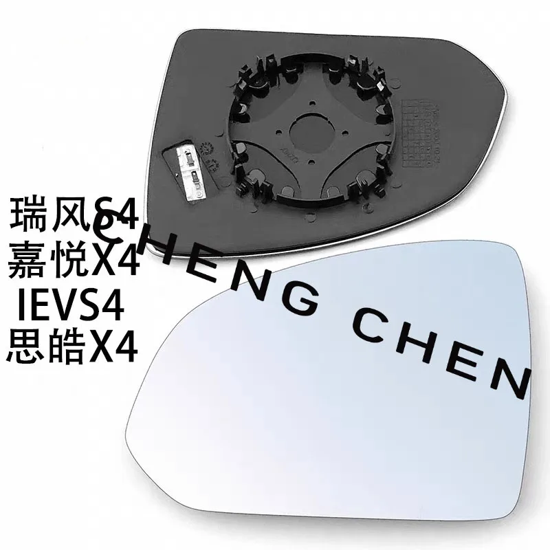 2PCS For JAC JS4 S4 IEVS4 X4 Pair of car rearview mirror lenses OEM 8210200U3400-01 8210200U3400-01