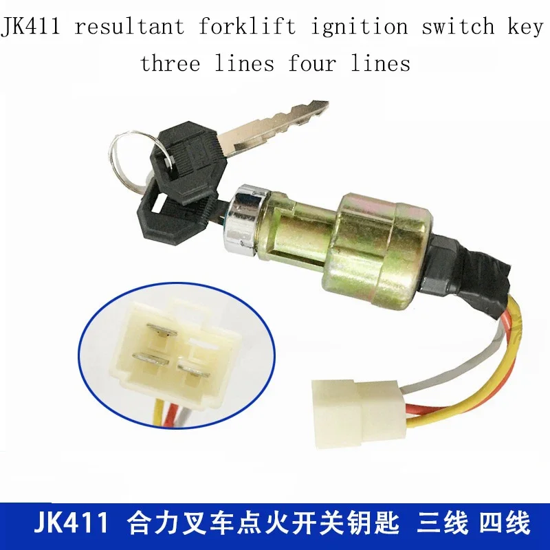 Suitable For Forklift Starting Ignition Switch JK411 Electric Door Lock Starting Ignition Car Key