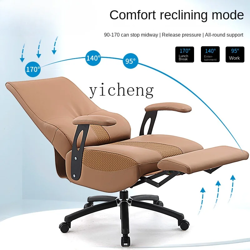 HSN reclining boss chair lunch break home office chair high-end cat paw leather business class chair