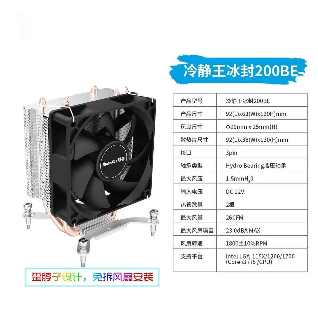 4/6 Heat Pipes Dual‑Tower CPU Cooler Huntkey Frozen 400 600 RGB Fan Silent Air Cooling Heatsink For Intel AMD Desktop Processor