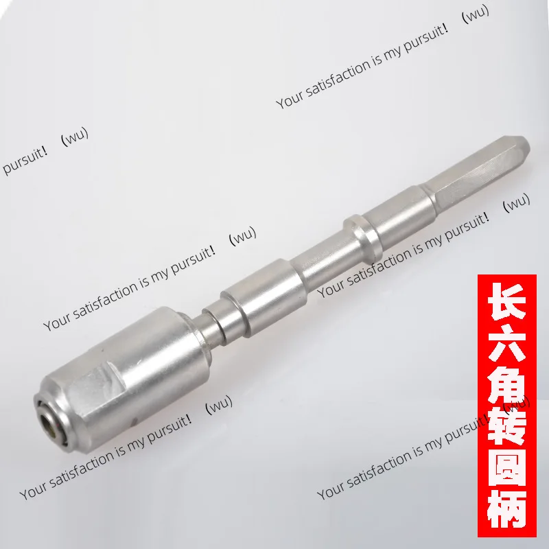 SDS-MAX Conversion SDS-PLUS Converter Long Hexagonal Electric Hammer Round Shank Drill Bit