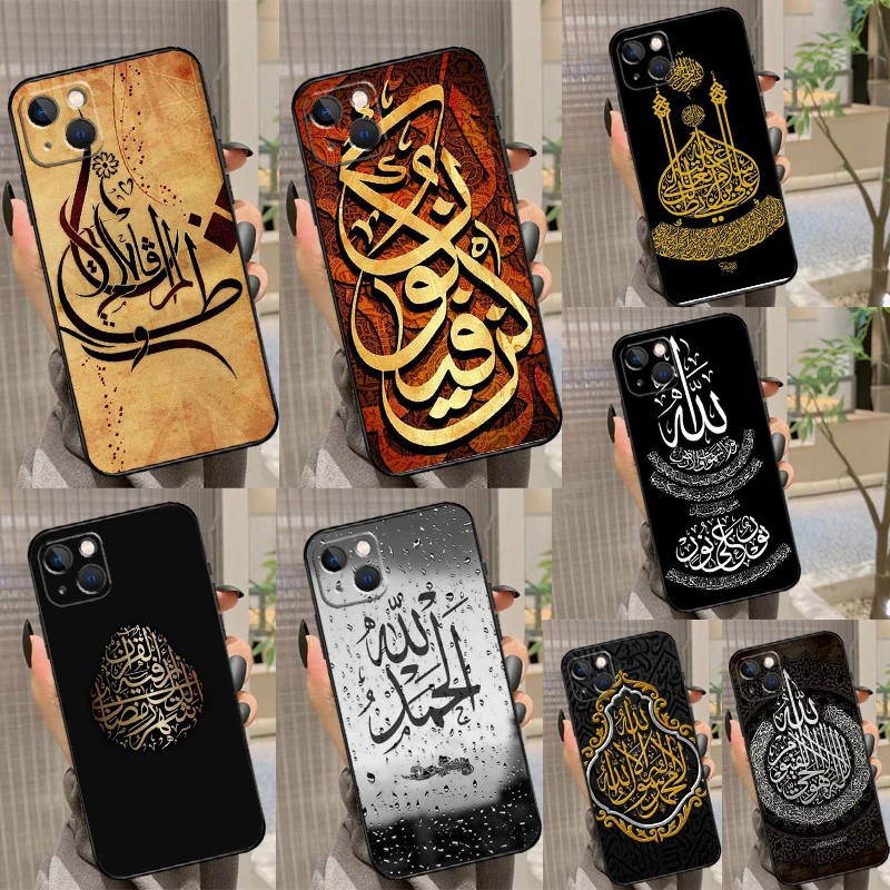 Corano arabo Citazioni islamiche Custodia musulmana per iPhone 15 16 14 13 12 11 Pro Max Mini Plus X XR XS Max Cover Shell