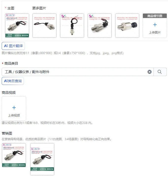 High-precision pressure sensor, water pressure, air pressure, oil pressure sensor input DC12V output 4-20ma pressure