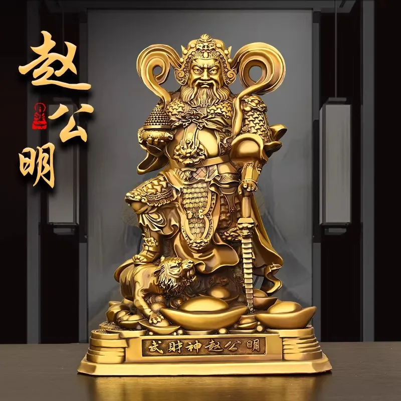 Wealth God Zhao Gongming Mounted on Black Tiger - Supreme Commander of Fortune & Mighty Business Guardian, Solid Brass Statue