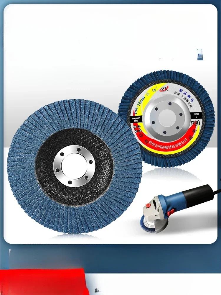 

Flap Discs Sanding Discs Grinding Wheels Blades Wood Cutting For Angle Grinder Abrasive Tools