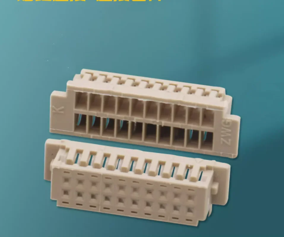 

100pcs DF13 connector, 1.25MM spacing, double-row wire harness glue shell connector, wire-to-board plug