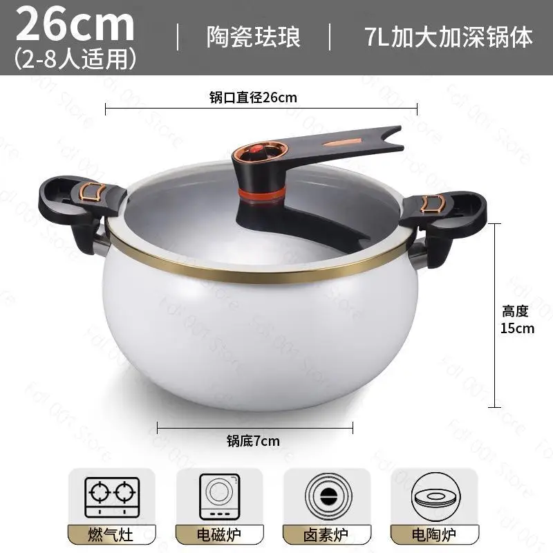 Micro pressure pot Household enamel  soup pot Enamel stew  Gas induction cooker Universal pressure cooker Pressure cooker