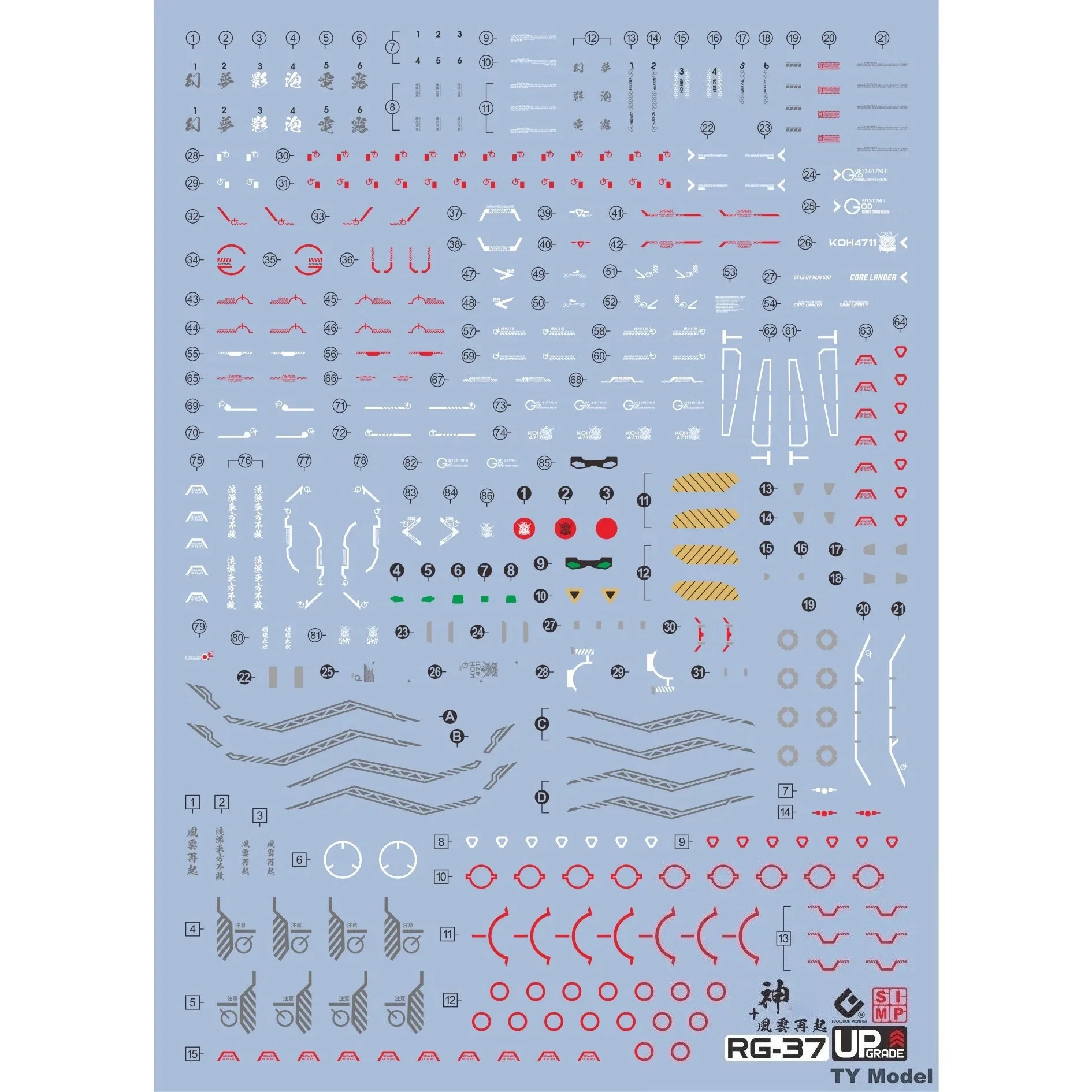 

EVO RG-37 Fluorescent Water Slide Decals For RG 1/144 GF13-017NJII God Model DIY Assembly Hobby Accessories
