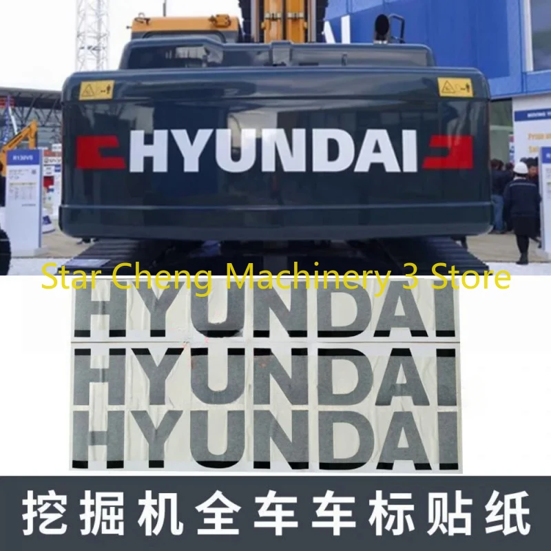 1 Set of Excavator High Quality Decal Stickers for Hyundais 60 75 110 130 150 215 225 275 305 350 385 485 LVS Whole Car Body