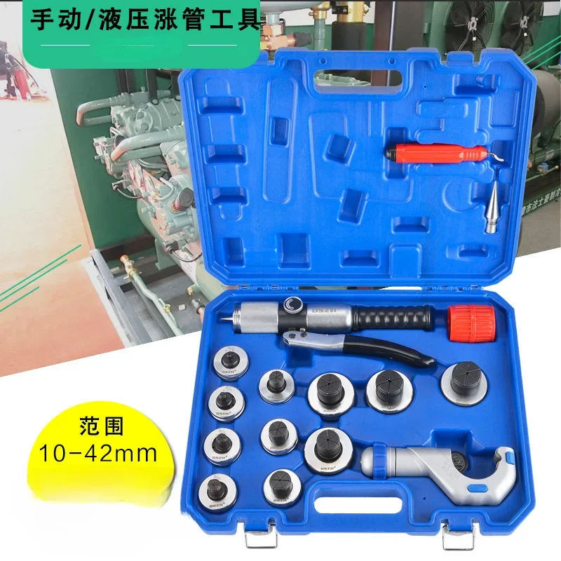 

Manual Hydraulic Pipe Expander Cup-shaped Port U-shaped Port Copper Tube Butt Pipe Expander 10-42MM Metric System