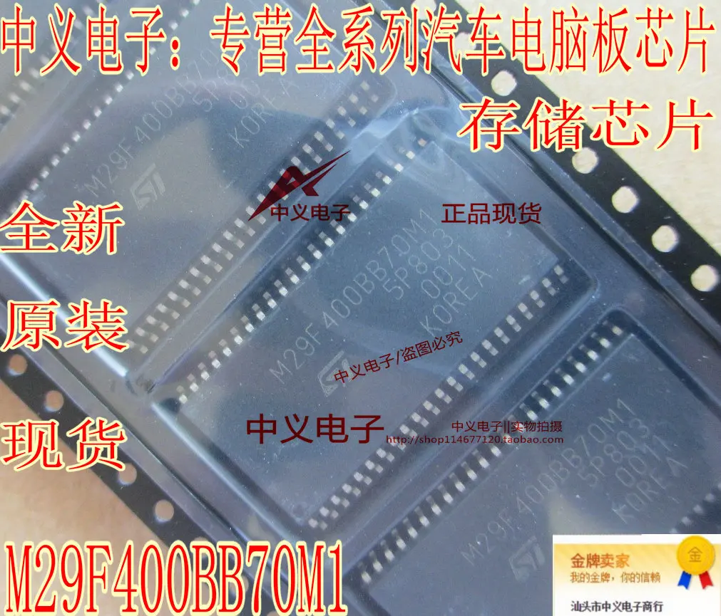 

Free shipping M29F400BB M29F400BB70M1 10PCS