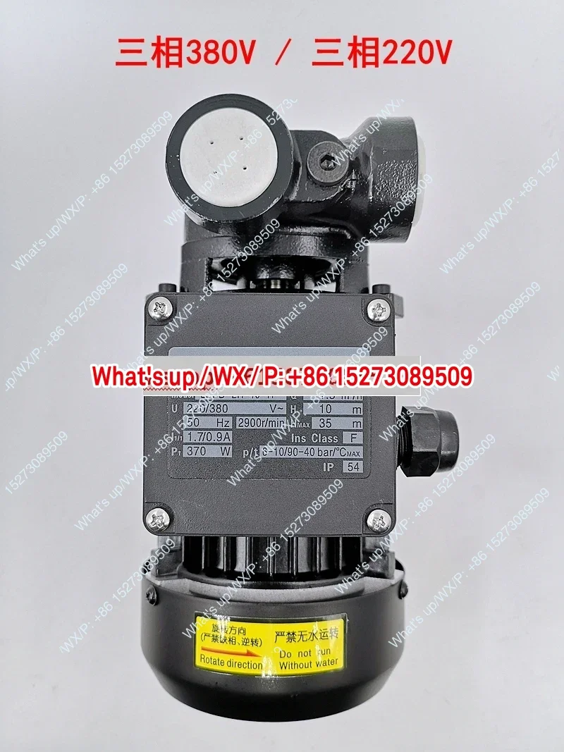 Changzhou high-pressure circulating pump wire cutting medium wire water pump water tank three-phase 380V single-phase 220