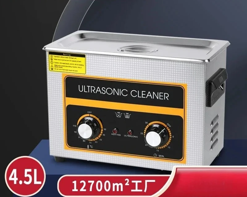 Stainless steel circuit board cleaning machine