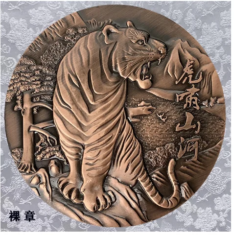 

Zodiac Tiger Commemorative Medal Sales Event Collection Gift Tiger Year Commemorative Medal Double sided Relief Three copper