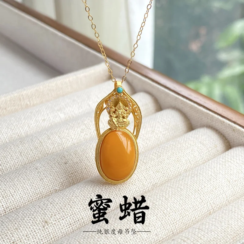 

Natural Chicken Fat Yellow Beeswax Pendant S925 Sterling Silver Tara Old Wax Surface