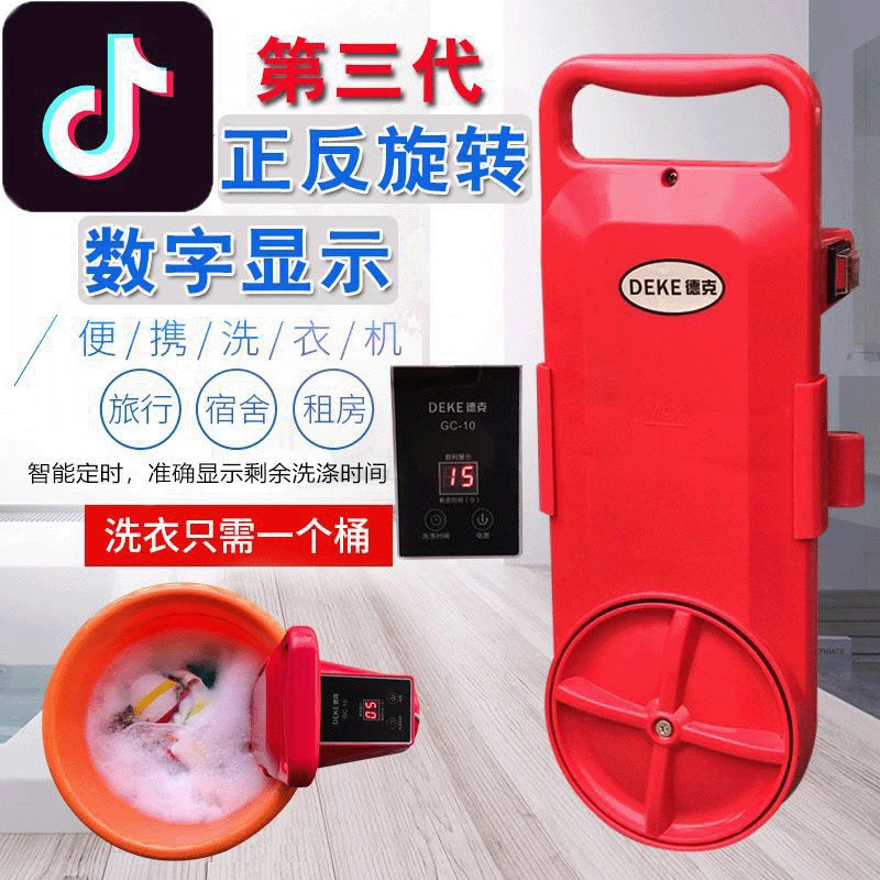 Lazy Student Dormitory Scrubber Portable Washing Machine Portable Small Mini Convenient Travel Socks Washing Machine English