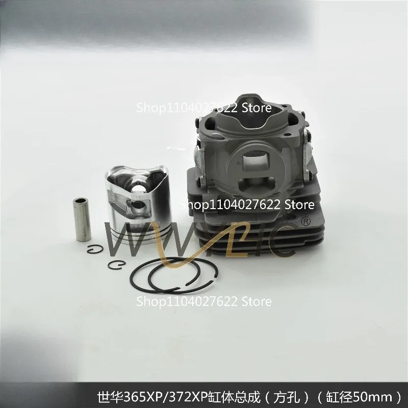 

Suitable for Sihwa 365XP/372XP cylinder assembly (square hole) (bore 50mm) 13363725690