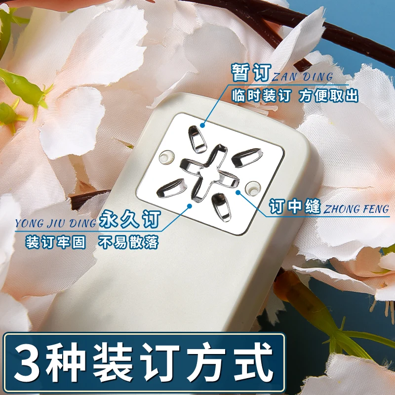 M&G 24/6 Rotary Stapler Binding Machine - 25 Sheet Capacity Smooth School & Office Stationery Binding Tool