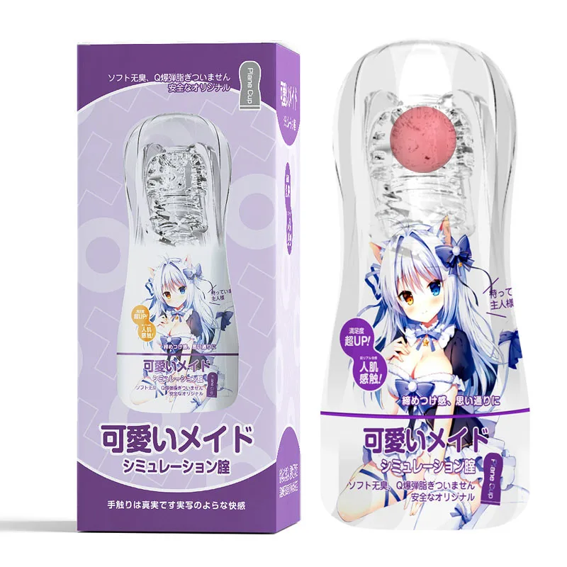 Pocket Silicone Transparent Japan Anime Vacuum Masturbation Cup Real Pussy Male Masturbators Sex Toys for Men 18+ Adult Supplies