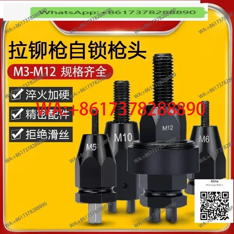

Pneumatic rivet nut gun, pull mother gun, connecting rod, pull cap gun, pull accessoriesM3M4M5M6M8M10M12