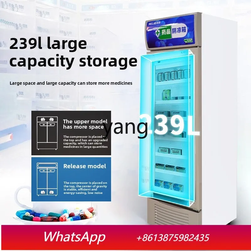ClX air-cooled and frost-free GSP medicine cabinet, humidity-controlled vertical single-door commercial display cabinet