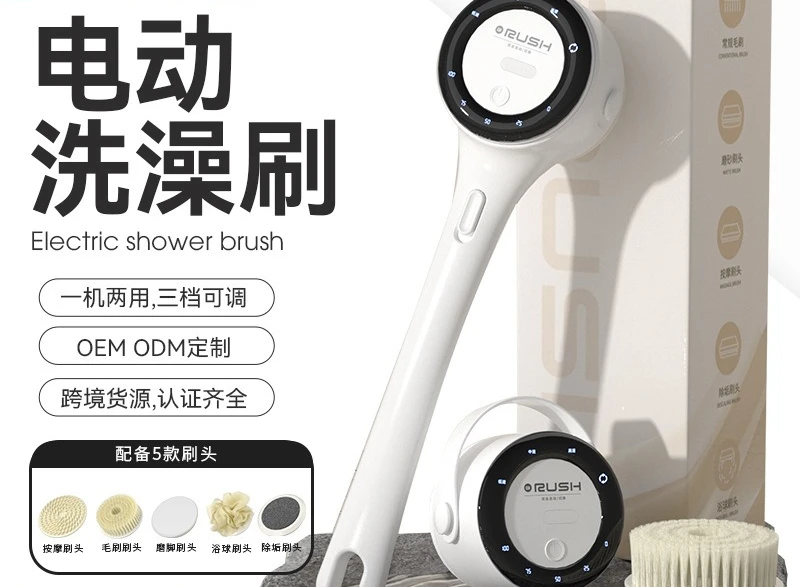 Digital Display Long Handle Electric Bath Brush, Back Rubbing Instrument, Rubbing Ash and Mud, Automatic Massage Bath Brush