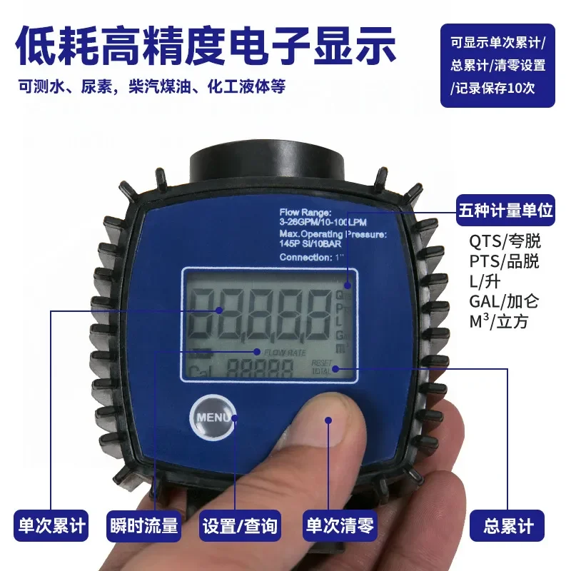 K24 Electronic Turbine Gear Flow Meter Stainless Steel PPS Plastic Thread Water Urea Diesel Automatic