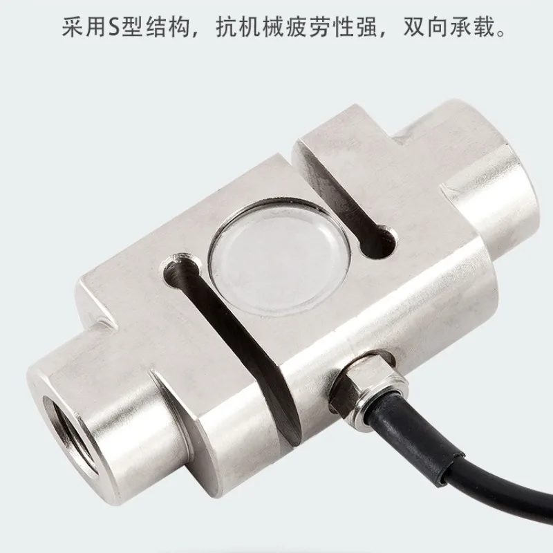 

Threaded Load Cell Tension Force Sensor for Industrial Batching Scales Weighing Equipment NTJL-4 Inline