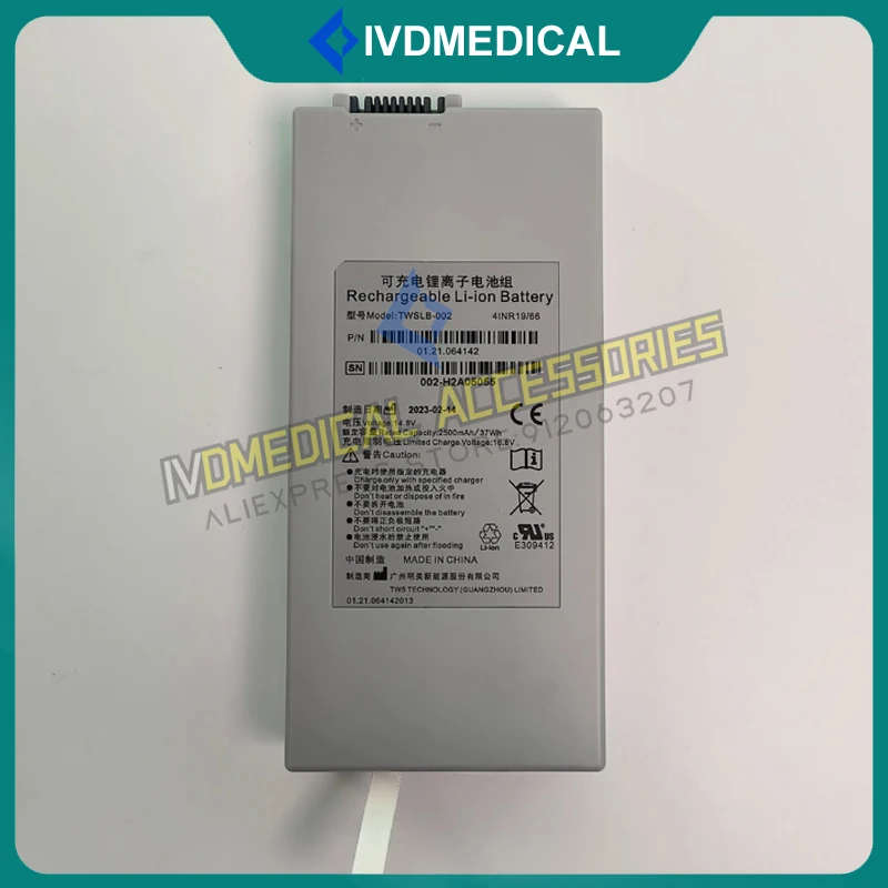 Imagem -02 - Ean-bateria Im60 Im70 Im50 M50 Im8 M8b v8 2600mah 14.8v Twslb002