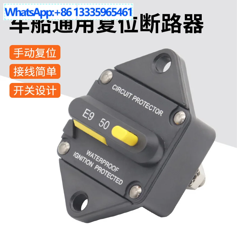 RV Yacht Retrofit E9 Circuit Breaker Manual Reset with Emergency Cut-Off Switch 25-150A/Recessed Mount