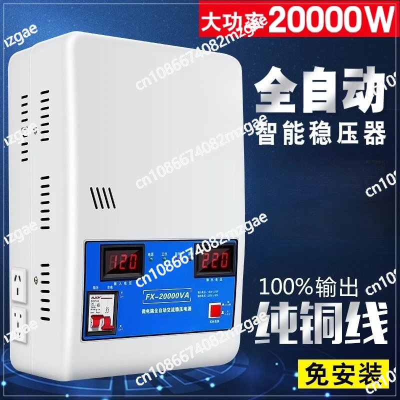 voltage regulator 220v household automatic high-power ultra-low voltage single-phase AC voltage stabilized power supply