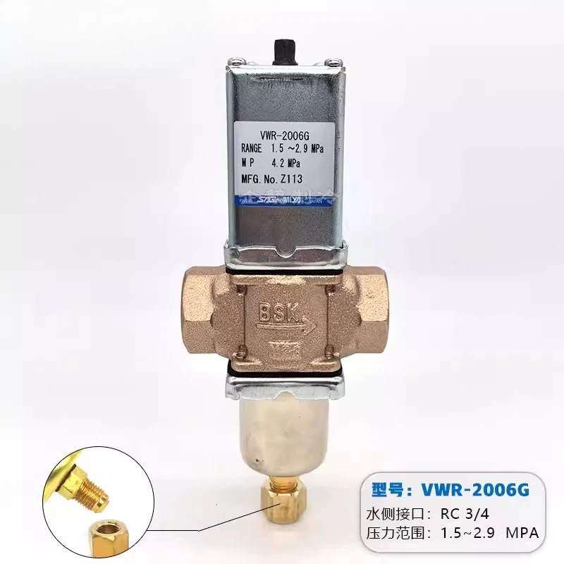 Refrigeration air conditioner R410A high-pressure pressure type water valve VWR-1203G