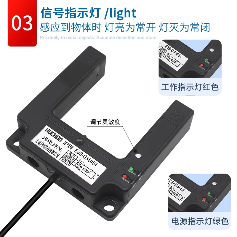 E3S-GS50 color code groove type photoelectric switch sensor DC NPN/PNP NO/NC slot type detection range 50mm