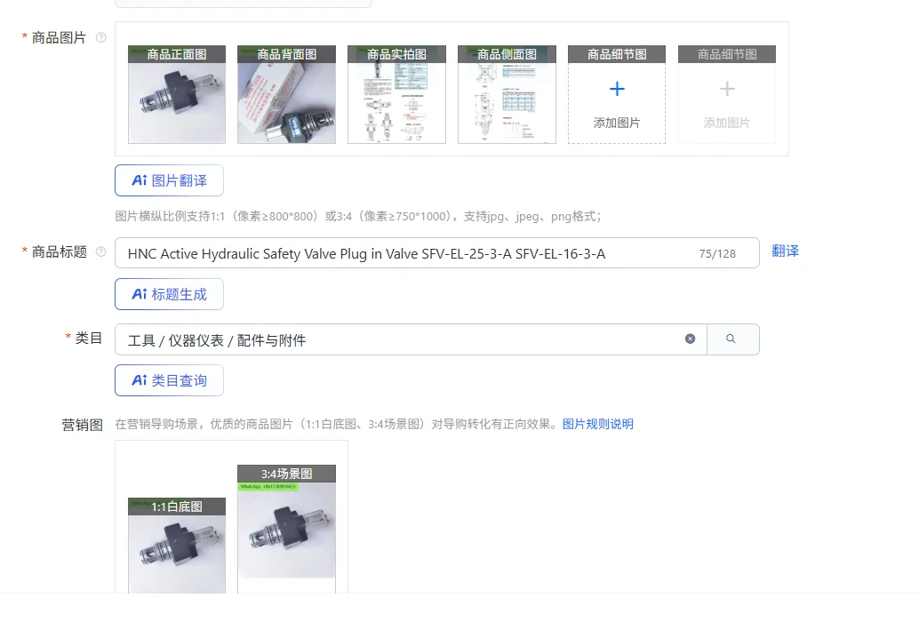 Hnc Active Hydrauli… - image