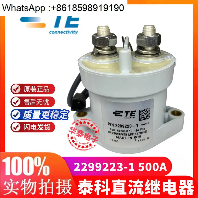 Te Tyco EVC500 2299…