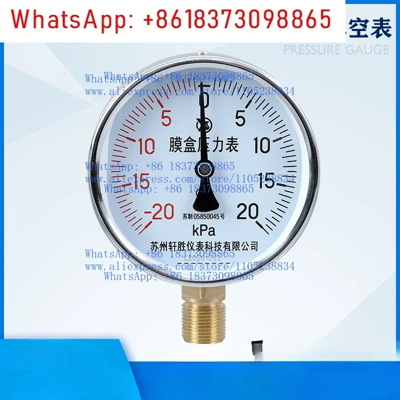 1PCS YE100 positive and negative ± 20kPa capsule pressure gauge composite positive and negative pressure gauge
