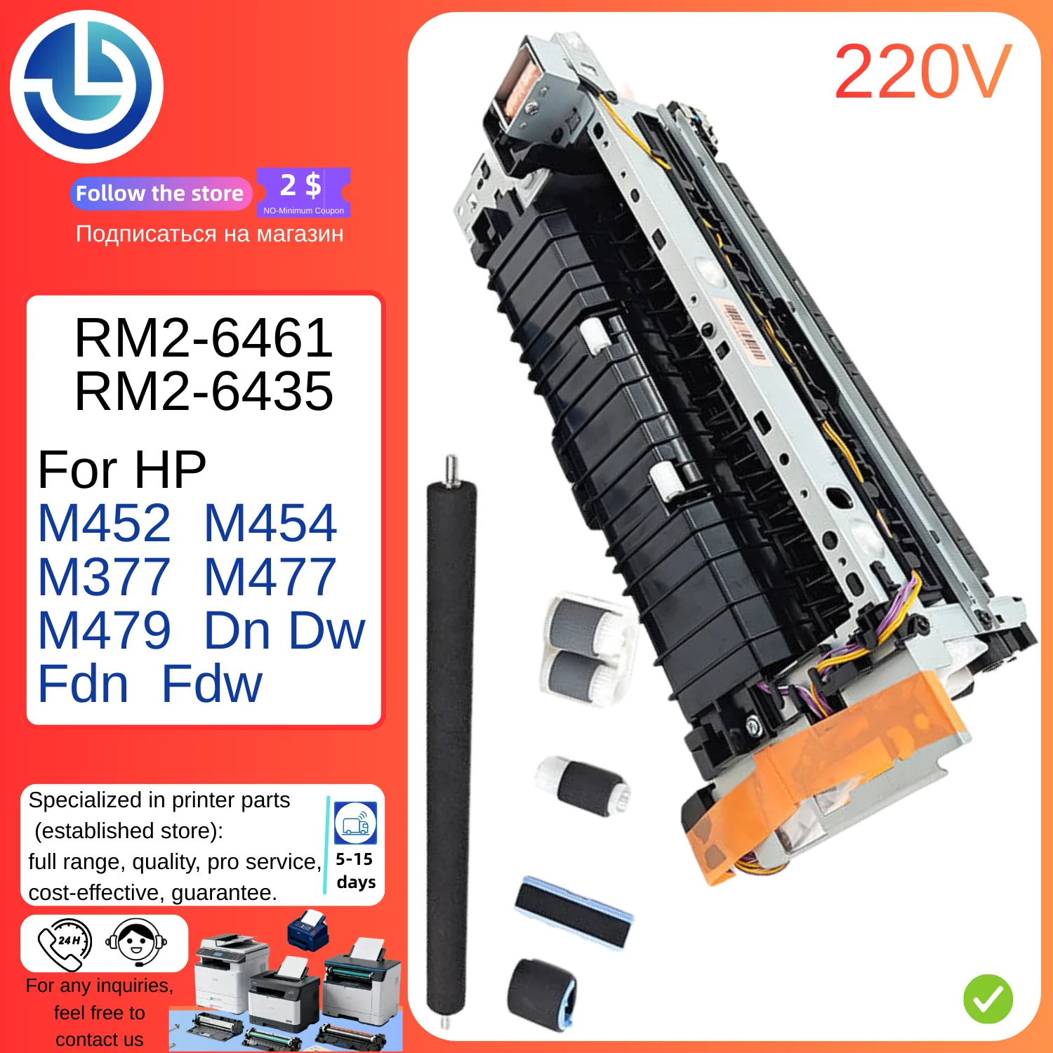 

RM2-6461/RM2-6435 220V for HP M452 M454 M377 M477 M479 Dn Dw Fdn Fdw Duplex Fuser Unit Assembly