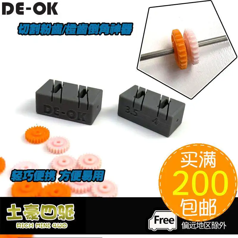 Cutting Polish Chamfer TAMIYA Four Wheel Drive Vehicle Tools Pink Orange Gear Lightweight And Portable Easy To Use