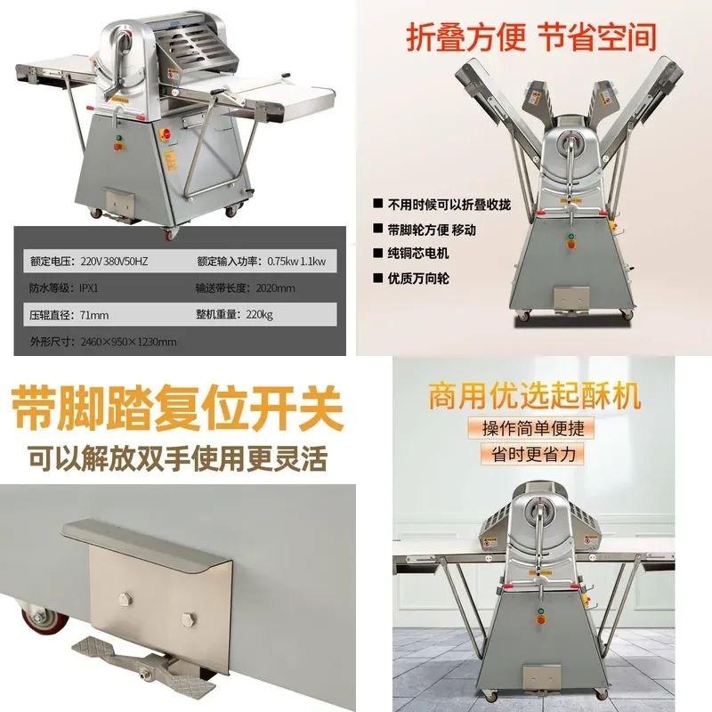 for Commercial Automatic Souffle Machine 520E Danish Bread Milk Stick Egg Tart Puff Pastry Maker Special Baking Equipment