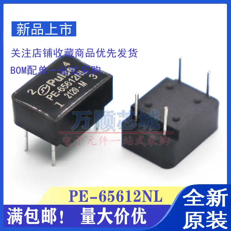 10pcs/new original PE-65612NL PE65612NL 2.5MH 1:1 digital audio isolation transformer