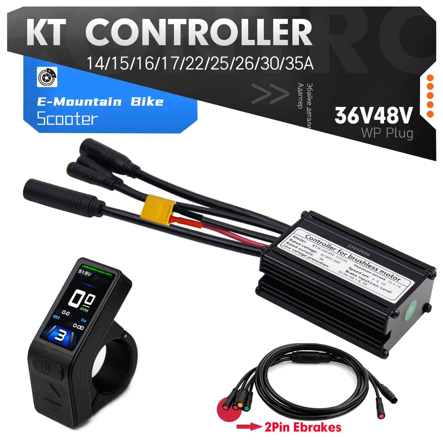 Electric Bike Kt Si…