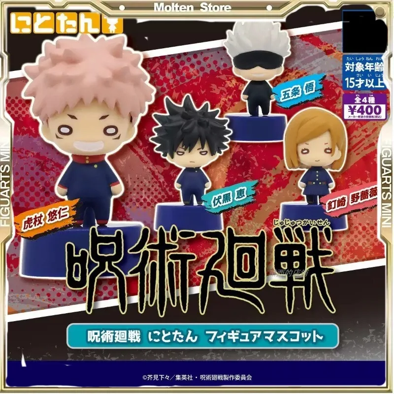 Gashapon Anime Jujutsu Kaisen Gojo Satoru Geto Suguru Q-version Character Ornament Action Figure Model Toy Collect Gifts