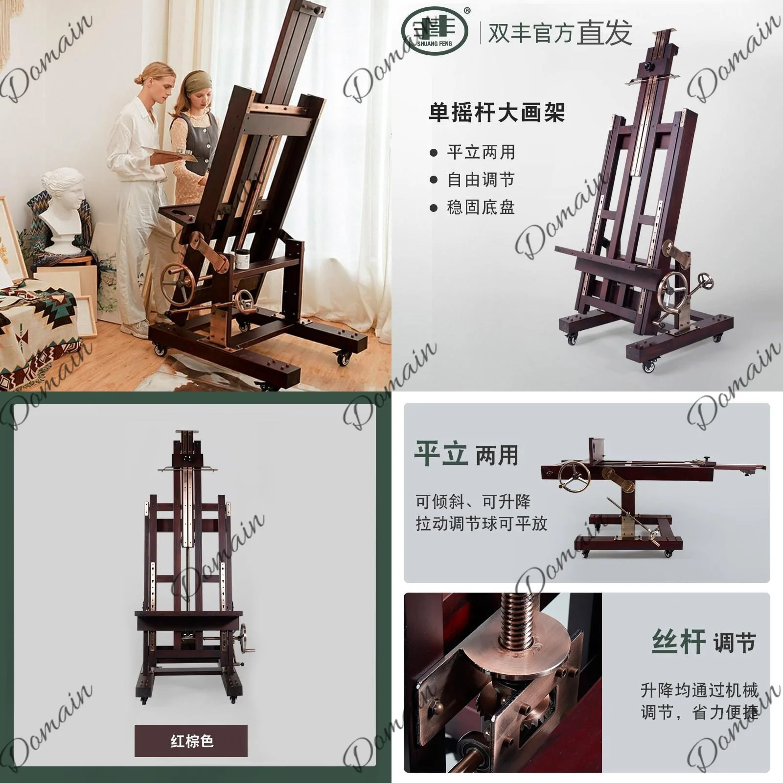 Imported Beech Wood Giant Art Easel Adjustable Standing Drawing Board Heavy Duty Display Rack
