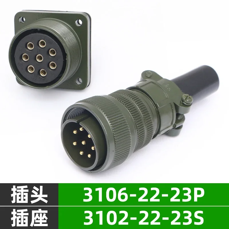 5015 Presa per aviazione impermeabile standard americano 8 core MS3106A22-23S MS3102A22-23P