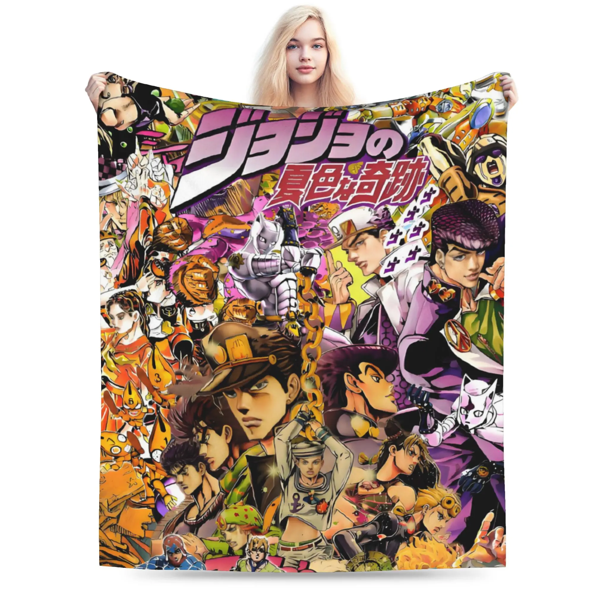 Custom 3D Printed JoJos Bizarre Blankets Breathable Soft Flannel Winter Adventure Manga Japanese Throw Blanket for Couch Car Bed